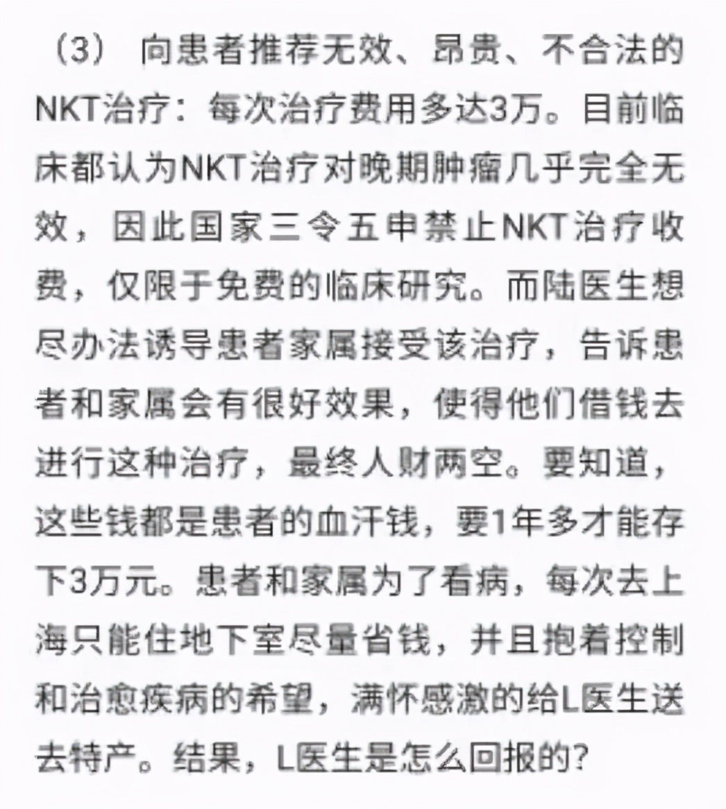 抗癌药pd1副作用什么程度需停,抗癌药pd1对于胃癌晚期有用吗