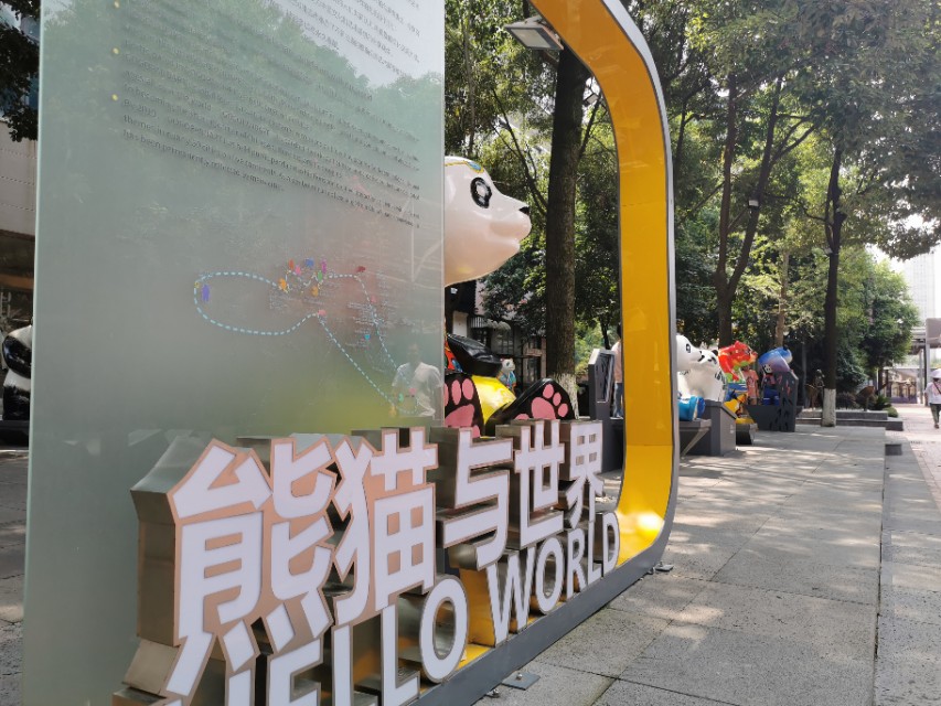 晚上成都建设路小吃一条街实拍,成都东郊记忆与建设巷小吃街远吗