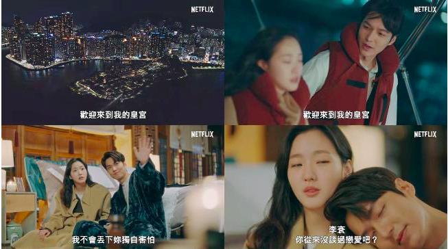 永远的君主金高银在剧中的角色,永远的君主金高银超帅片段