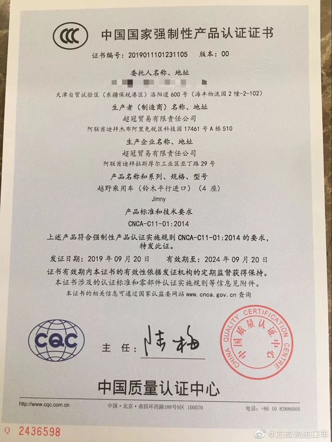 铃木吉姆尼全新曝光,铃木吉姆尼全新升级的价格多少钱