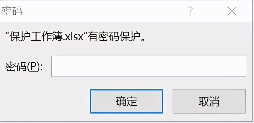 excel数据需替换但受保护怎么解除,excel数据被排序怎么恢复