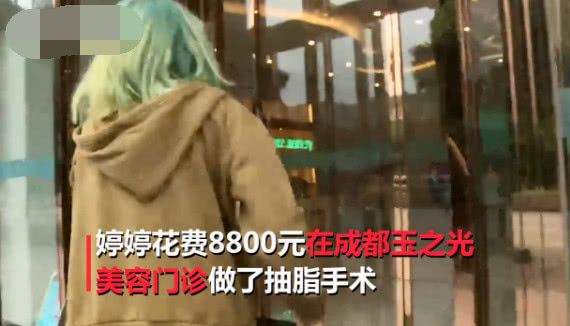 腰部抽脂塑身,女生为了变美去抽脂