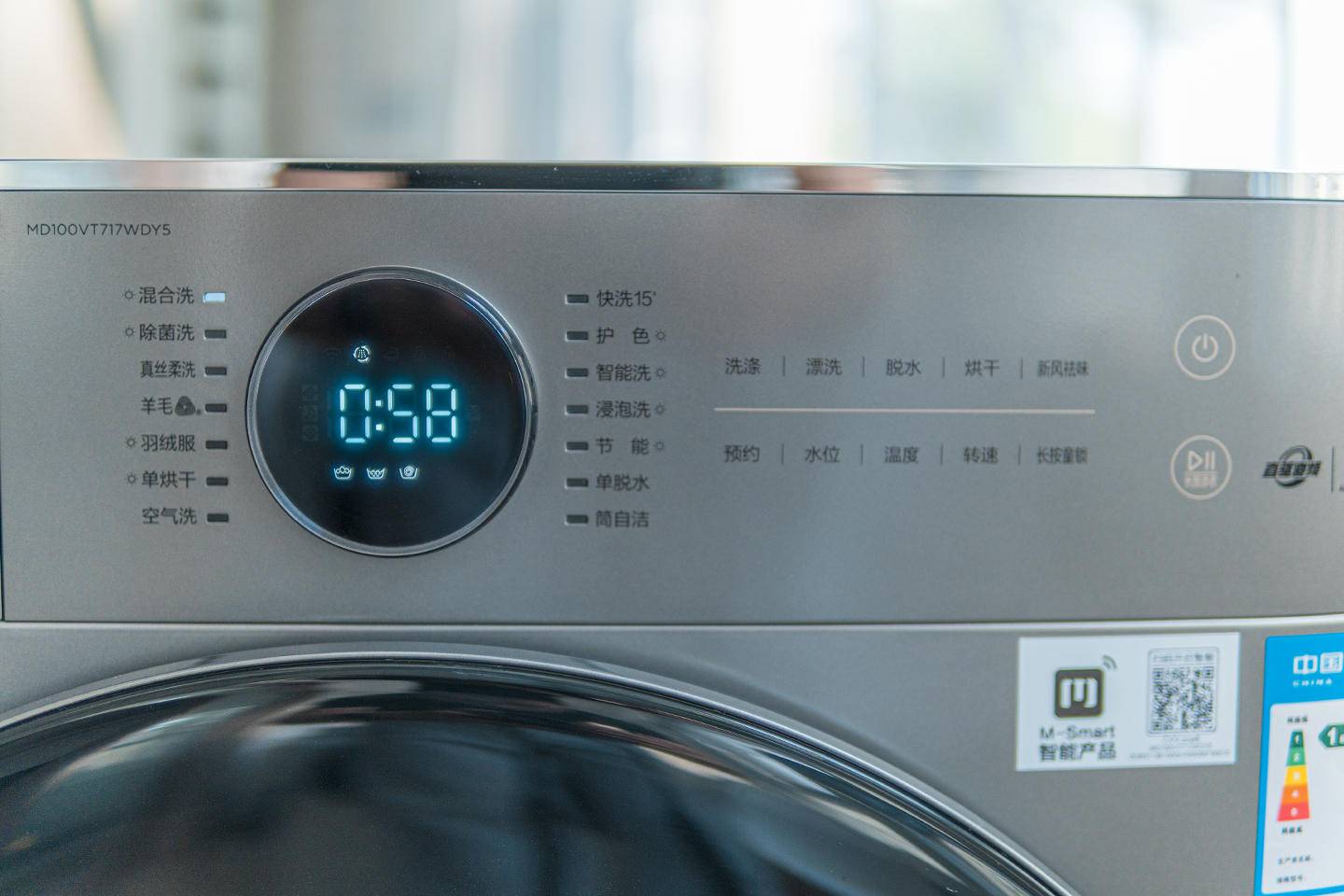 东芝直驱电机洗衣机,东芝洗烘一体变频洗衣机