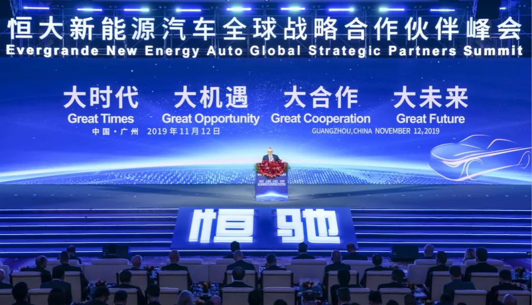 郑州许家印,许家印楚商