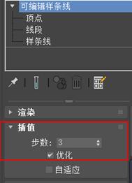 3dmax超级细分插件怎么设置,3dmax超一流插件教程