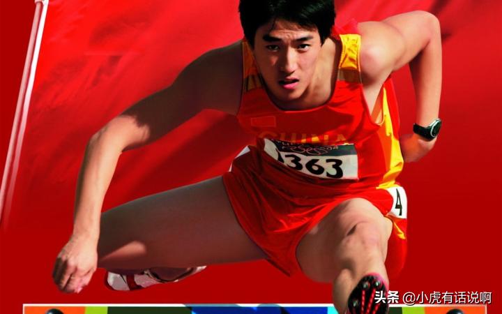 考研老师刘晓艳说刘翔,刘晓艳考研刘翔