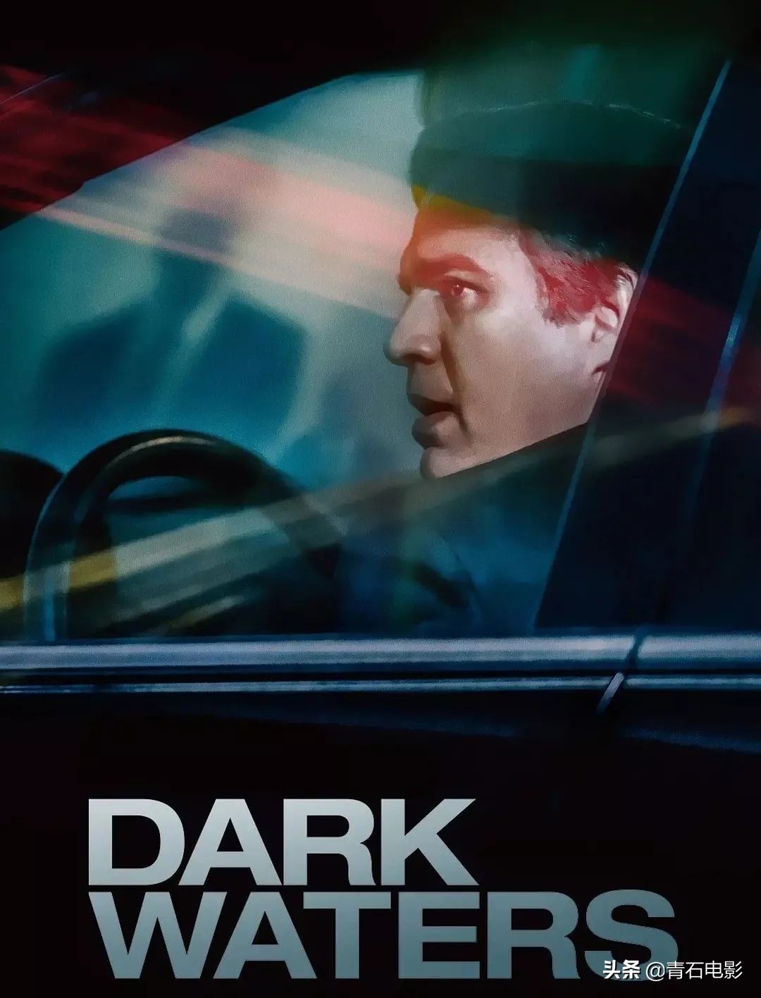 又一现实题材力作!“绿巨人”马克主演,揭露美国杜邦不粘锅黑幕