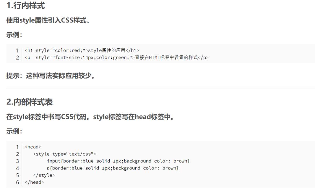 导航条怎么制作,一篇文章如何制作字幕