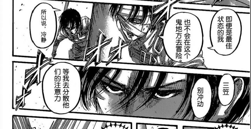 进击的巨人莱纳什么时候被怀疑的,进击的巨人莱纳战力排行榜