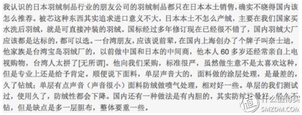 双十一鹅绒被推荐,399元鹅绒被正宗羽绒被
