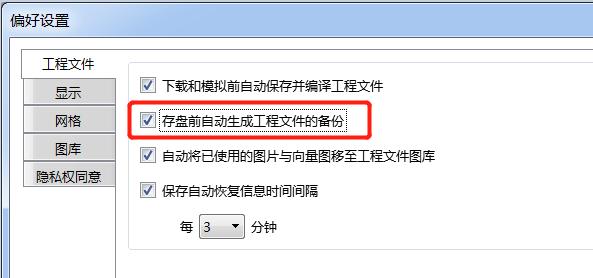 威纶通触摸屏宏脚本程序案例,威纶通案例教程