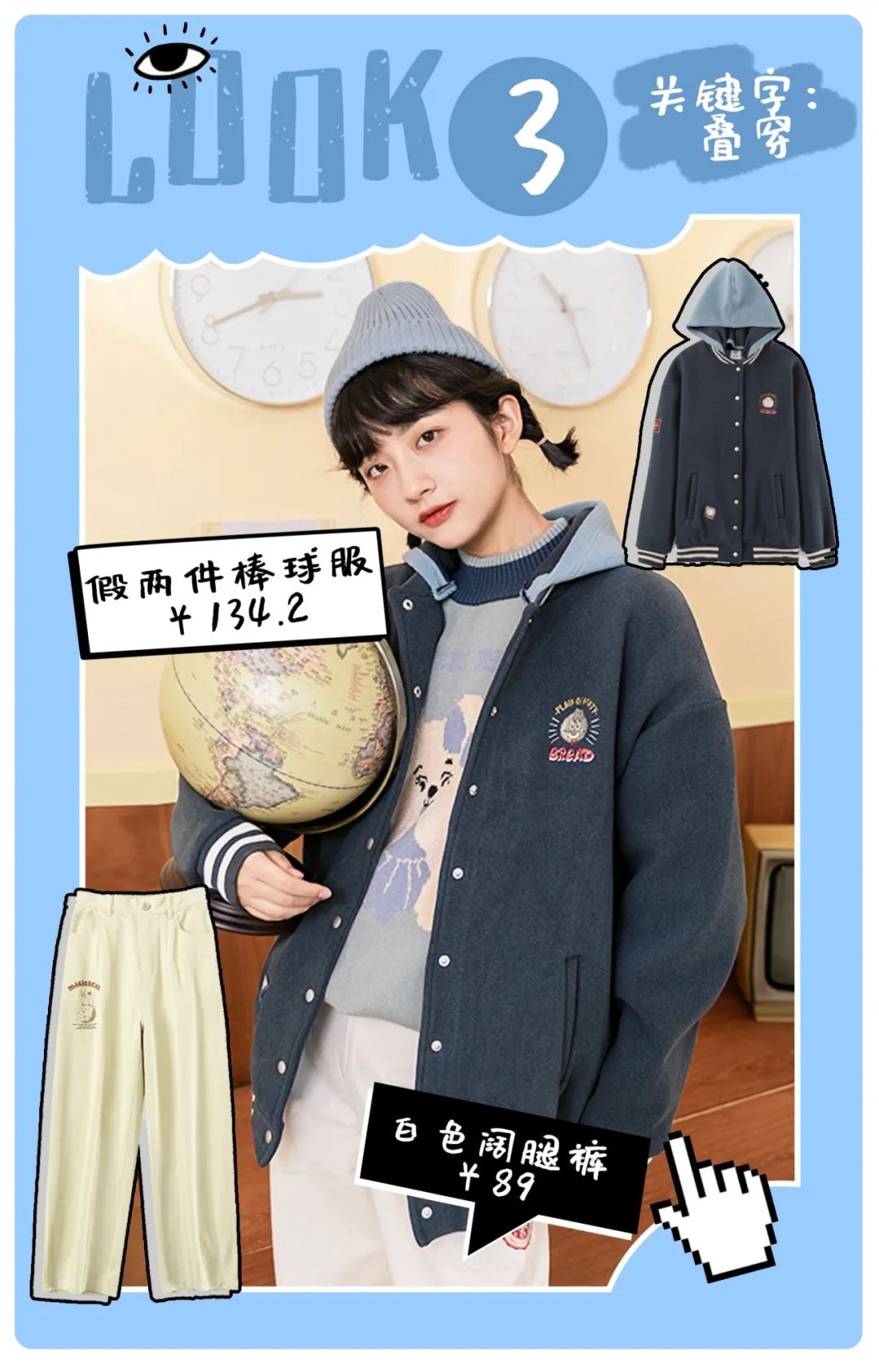 早春外套穿搭学生党甜酷,大衣卫衣短裙靴子