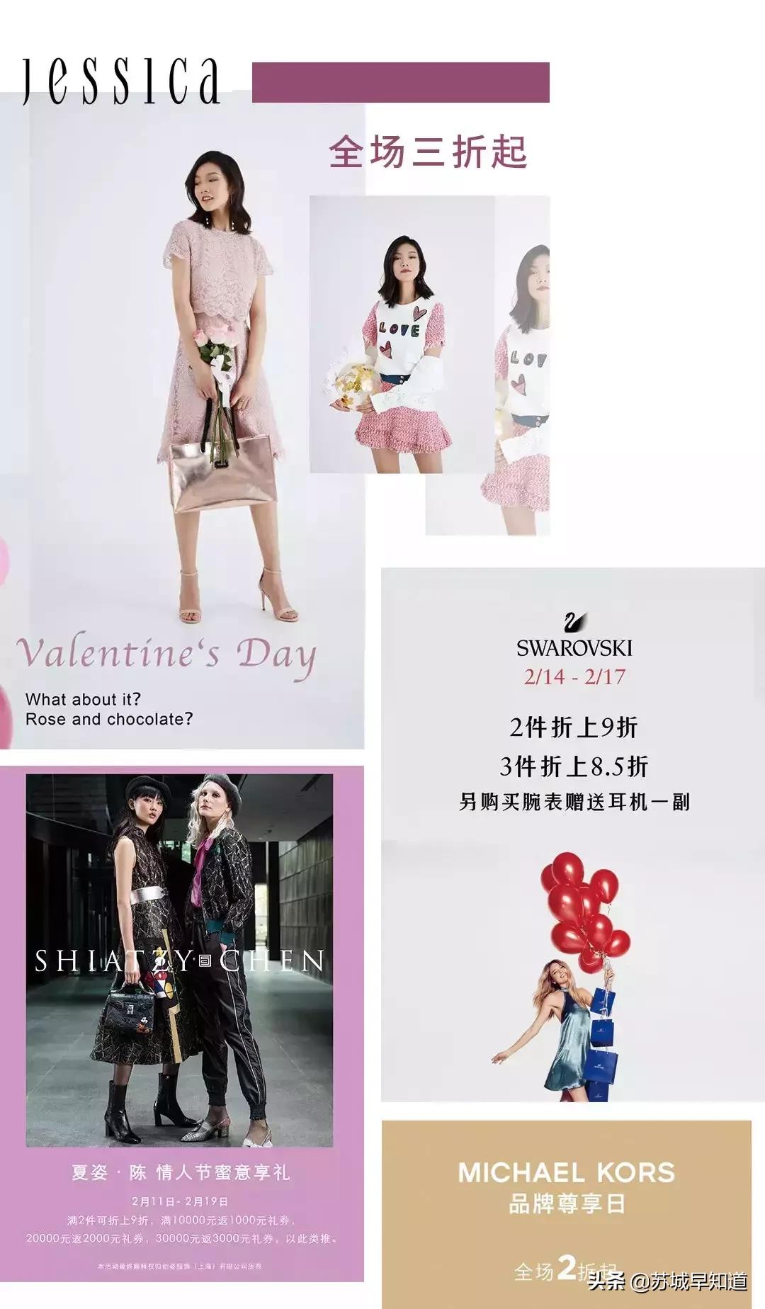 大促悸动|解锁登对情侣穿搭,更有闪耀钻戒天天送!