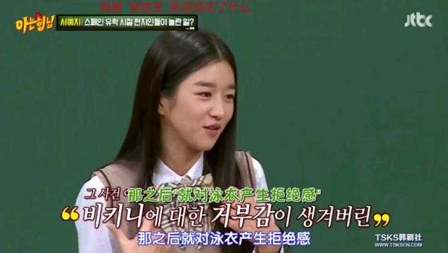 什么魔幻剧情！金秀贤电视剧女主真有问题？疯狂控制前任一言一行