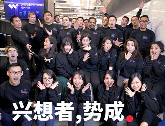 万兴科技北美雇主品牌视频发布集结优秀人才成就梦想