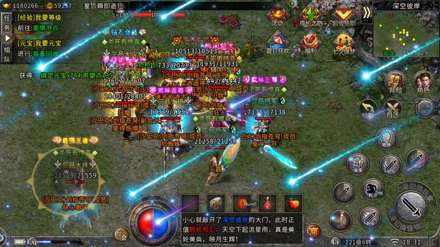 热血传奇冰雪版新手怎么玩,热血冰雪传奇攻略视频