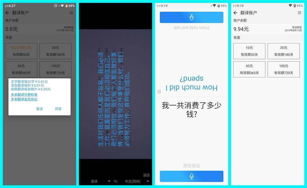 2代多亲ai助手,多亲ai助手值得入手吗