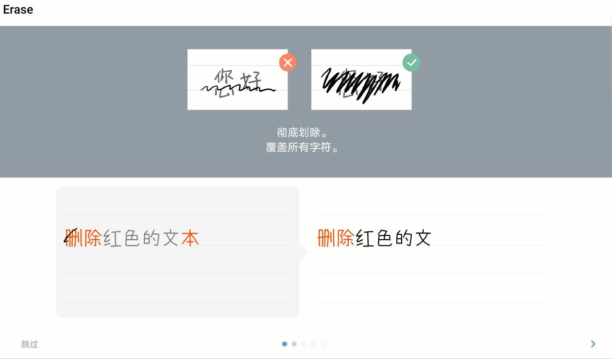 华为matepadpro怎么写笔记,华为matepadpro10.8扫描屏幕文字