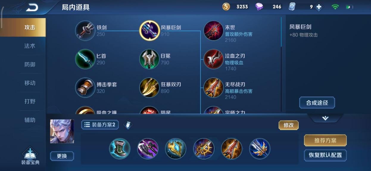 王者新手用什么刺客比较上手,新手玩王者哪个英雄好上手