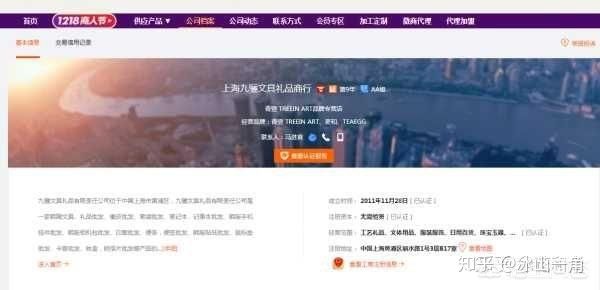 手把手教你开淘宝店铺,新手开淘宝店要怎么快速出单