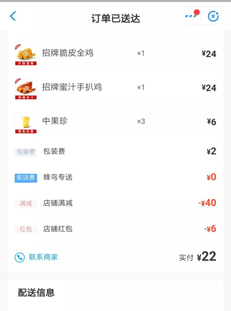 肯德基麦当劳德克士华莱士汉堡王,华莱士麦当劳肯德基德克士哪个好