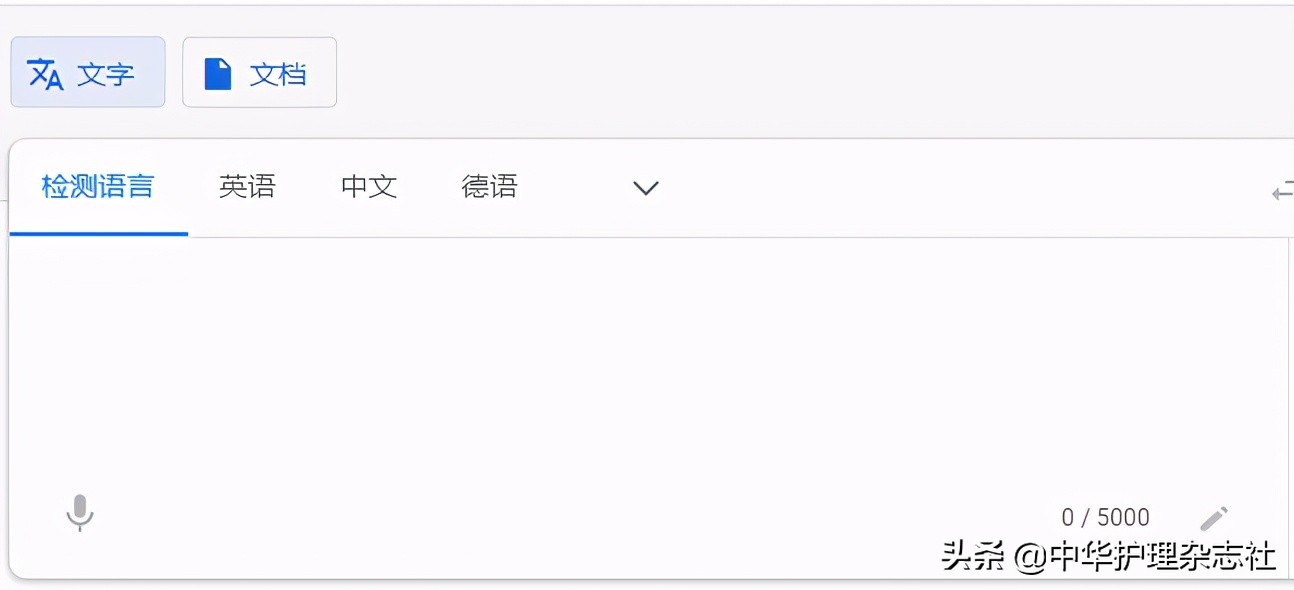 科研论文写作翻译软件推荐,免费文献翻译网站