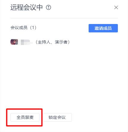 停课不停学的智慧平台,停课不停学作业软件