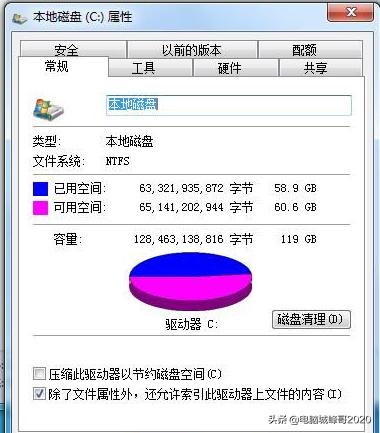 低配置windows7重装系统纯净版,如何自己制作纯净版windows系统