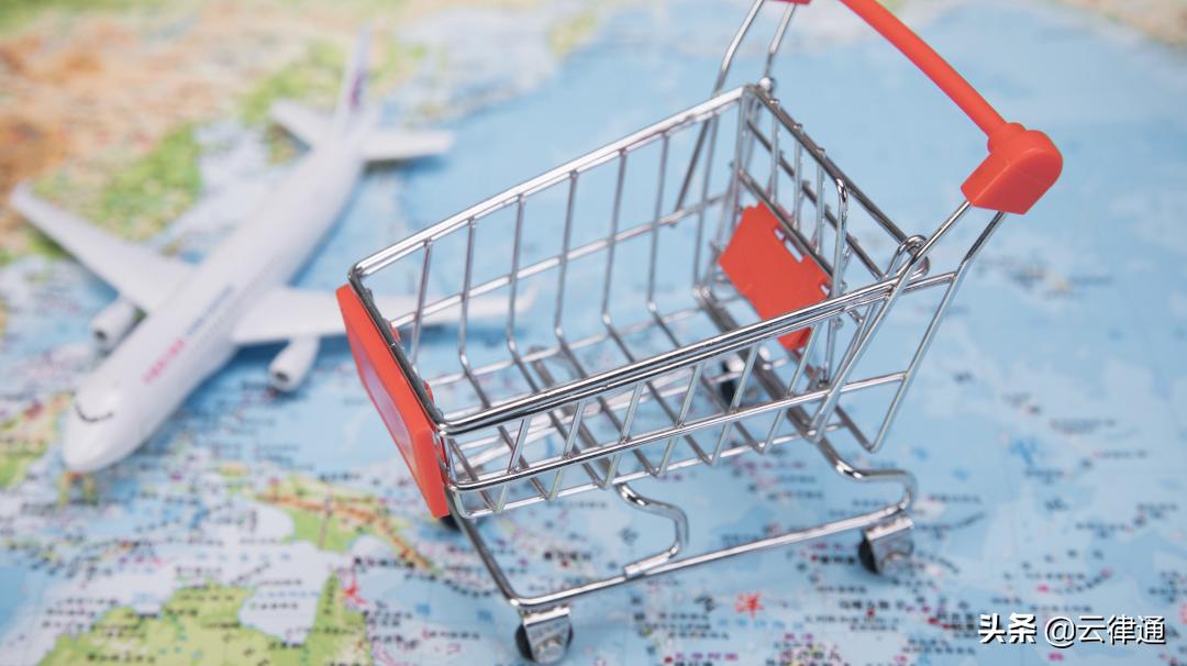 海外代购电商法,电商法对实体店有什么影响