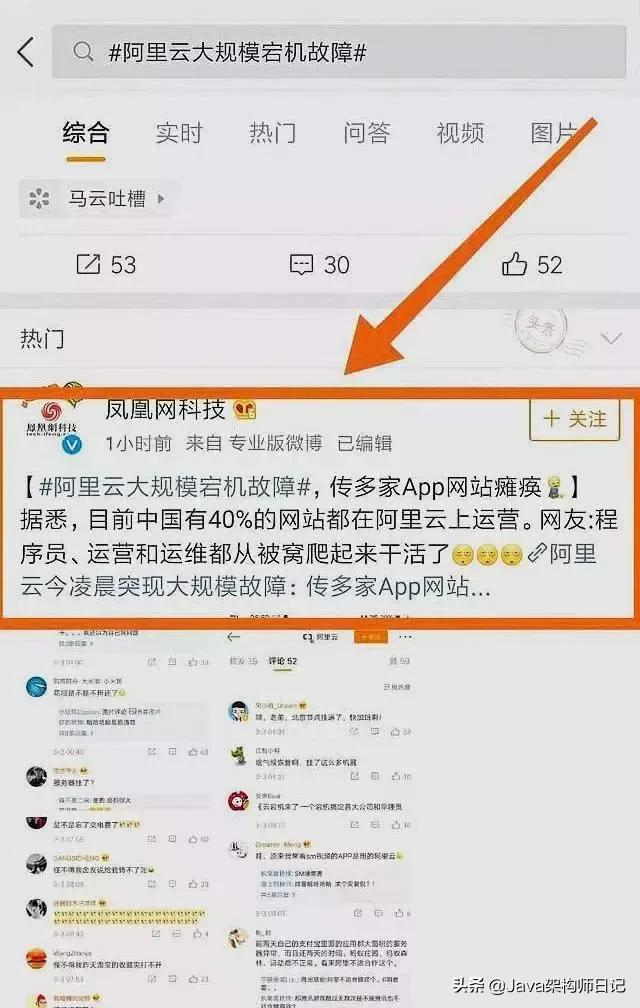 阿里云大规模宕机故障,阿里云大规模宕机故障视频