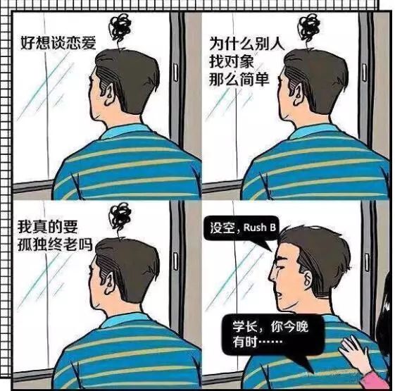 时尚的网络潮语,2019当下最潮的流行语