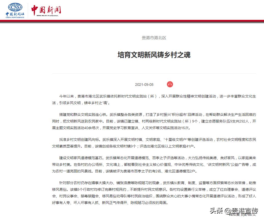 牛犇犇直播视频,牛犇直播人气