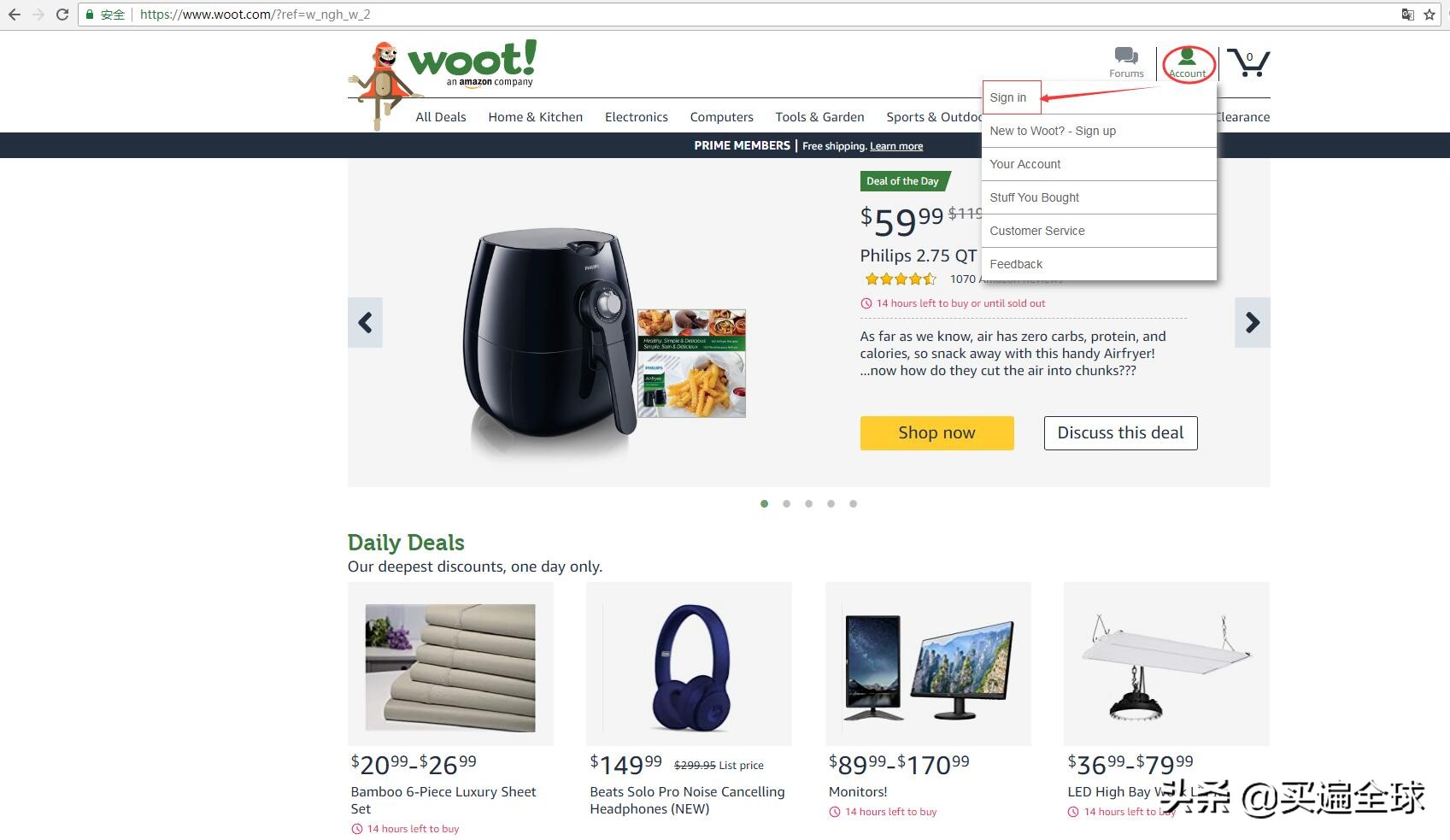 哪里可以买到wooting正品,woot团购