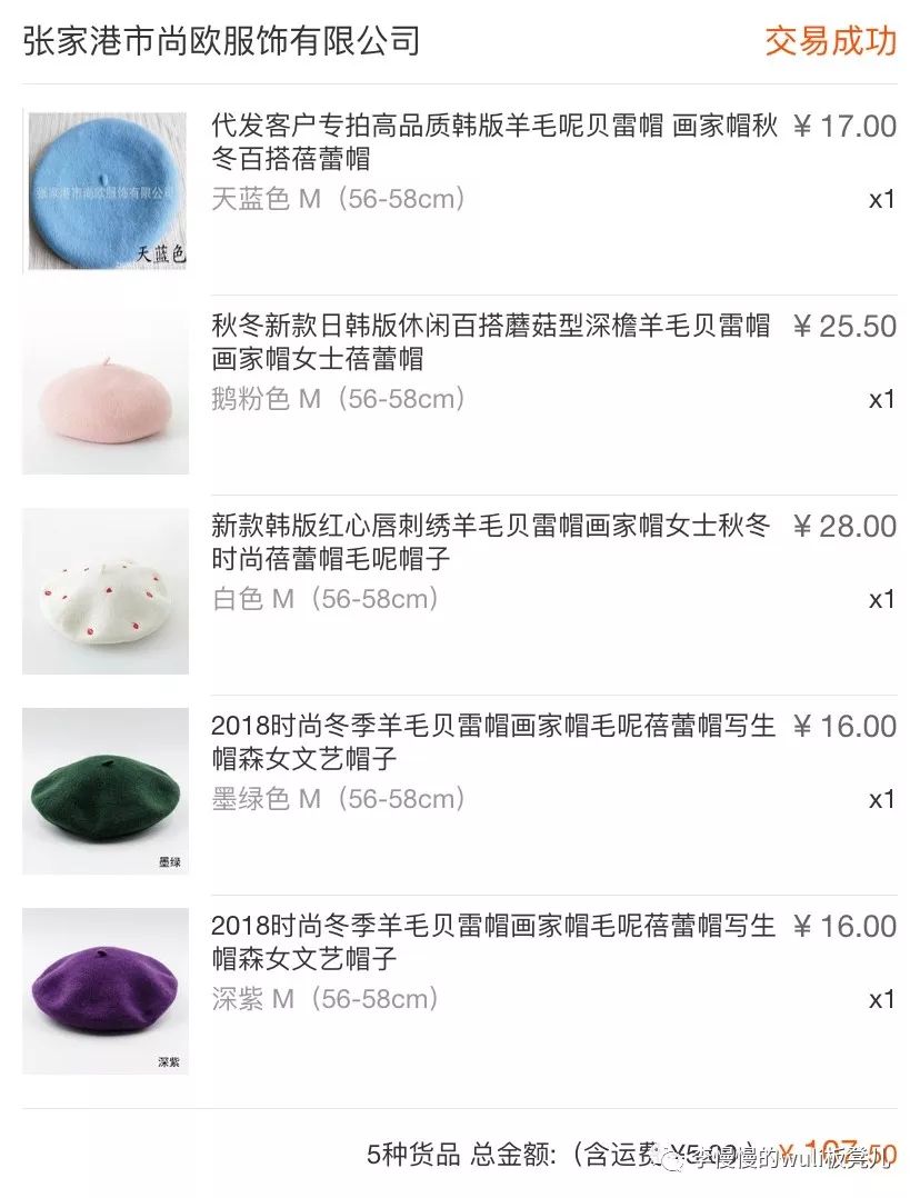 为什么1688批发的东西便宜,1688厂家直销什么值得买