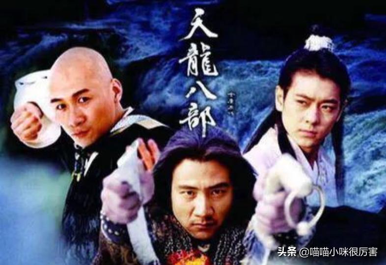 哪些人演过慕容复,慕容复演员去世