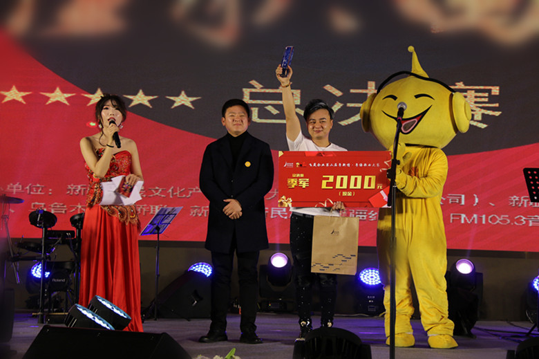 *疆新**飞晟企业举办的第二届粤新情粤语歌曲大赛圆满落幕