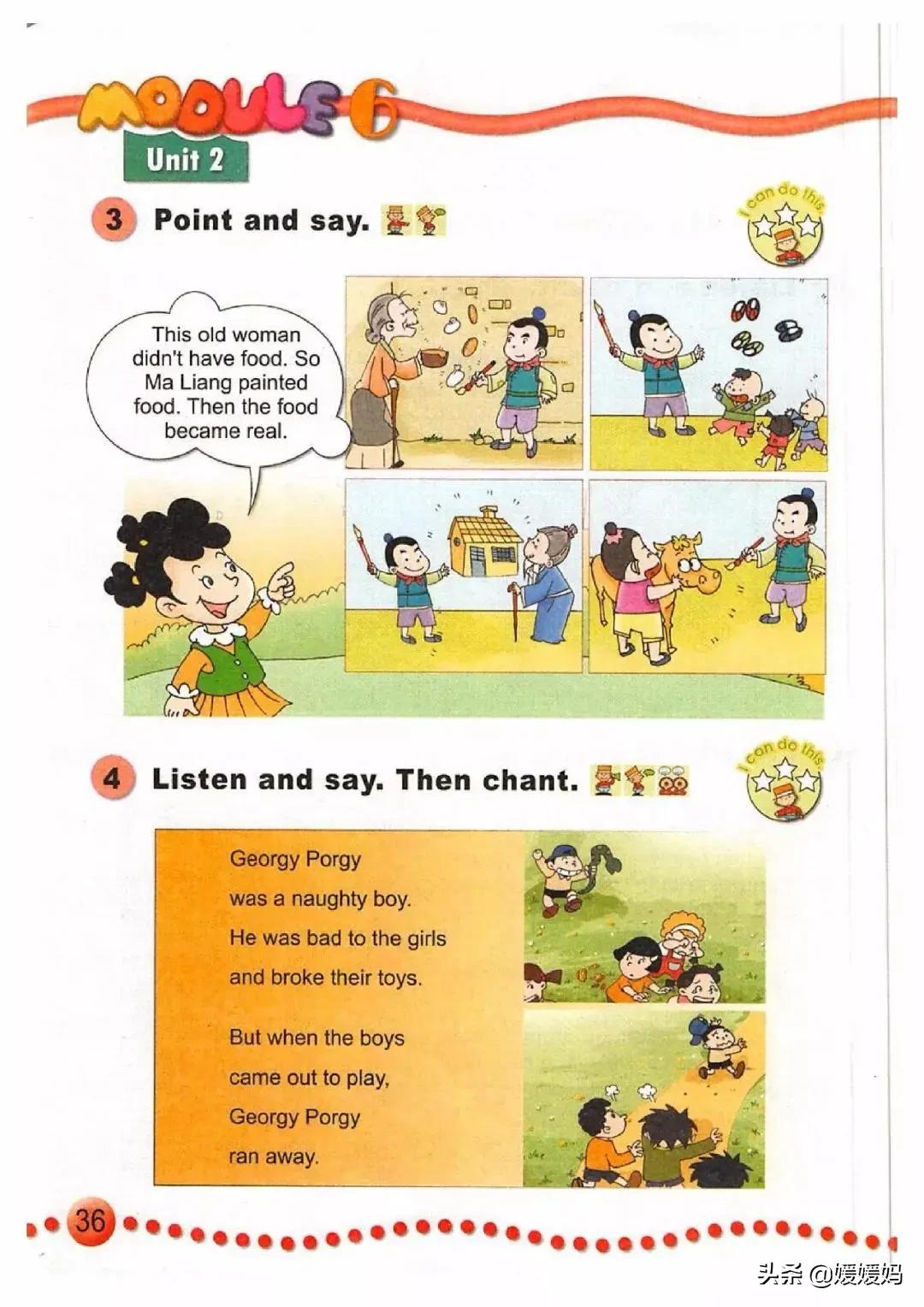 一年级起点四年级上册英语外研版,外研版小学英语四年级上册课本