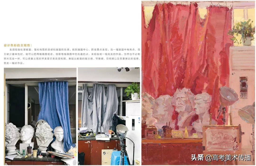 校考必备常识及答案,校考彩头高分秘诀