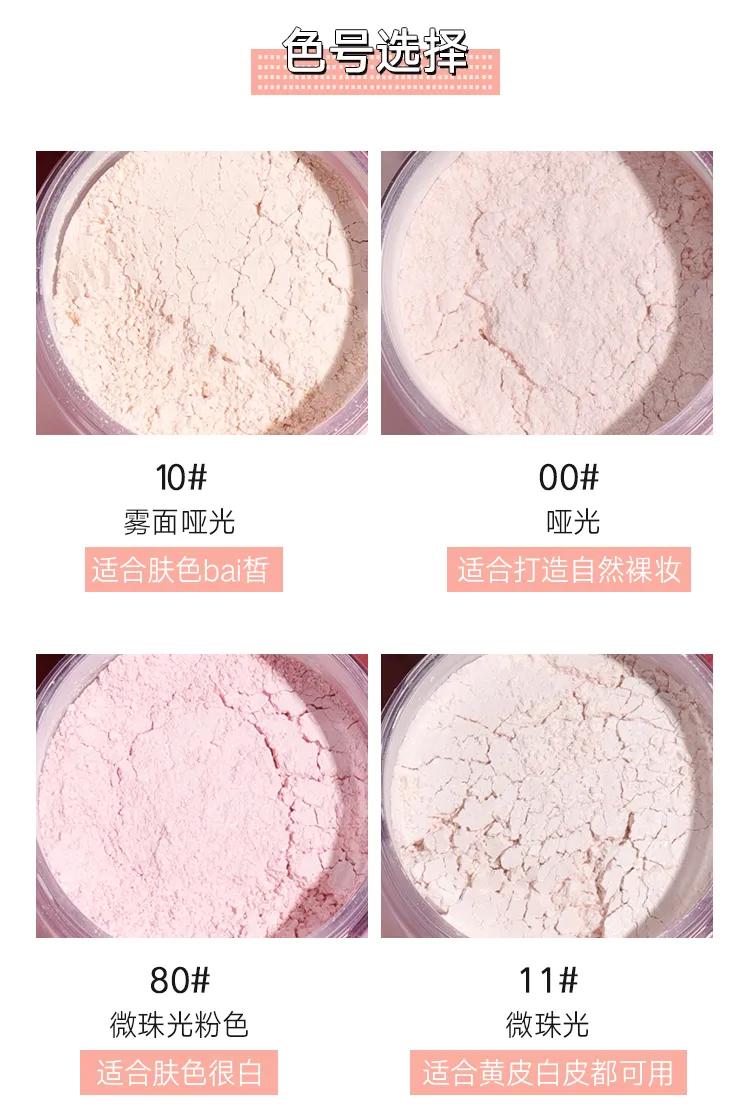 散粉贵妇专用,黛珂散粉贵妇级多少钱