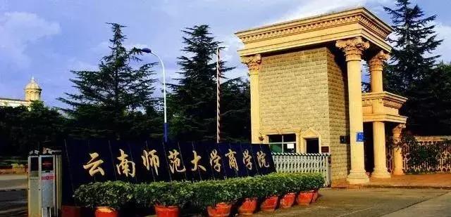 独立学院和民办本科的区别,独立学院和普通民办有什么区别