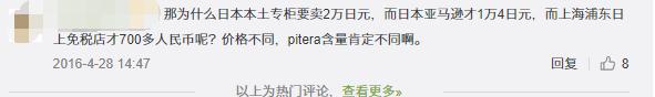 日本代购的真实现状,日本代购行业的内幕