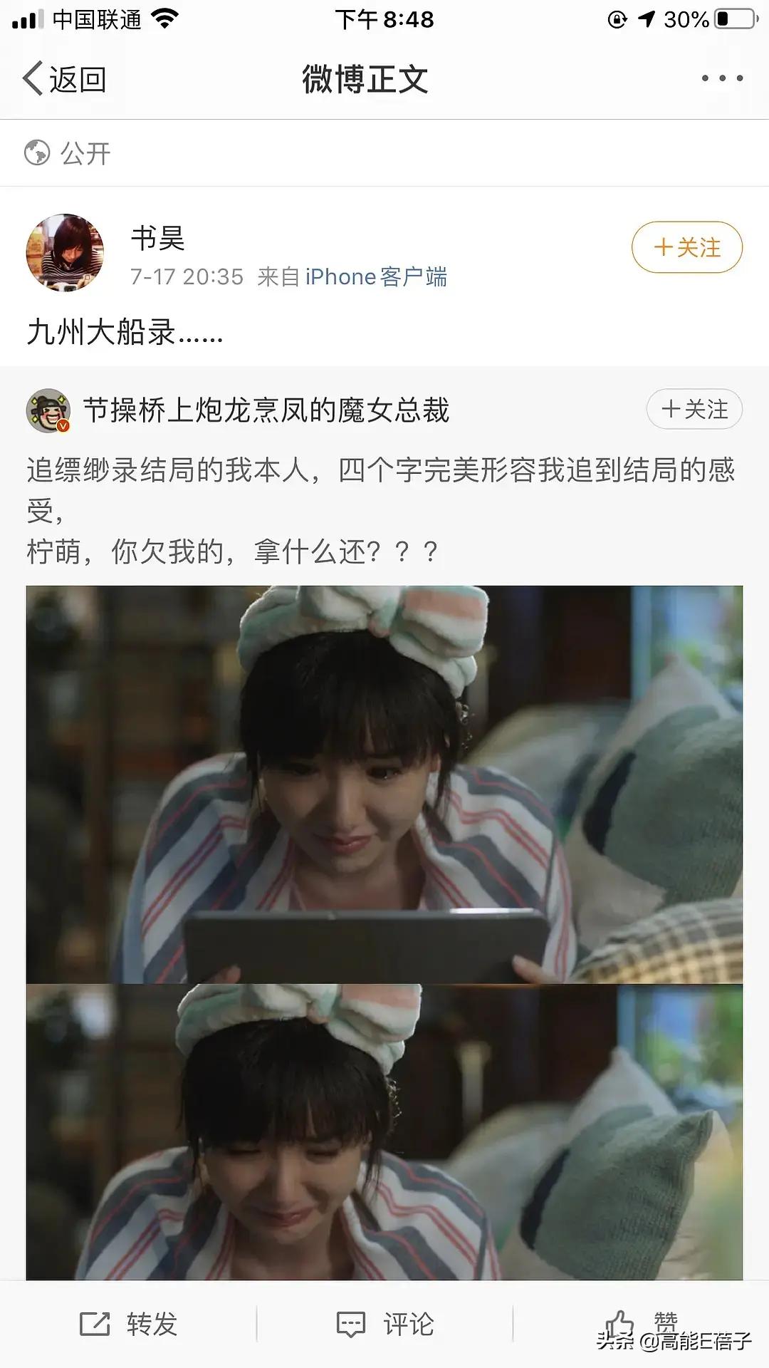 加戏咖是谁,加戏咖盘点