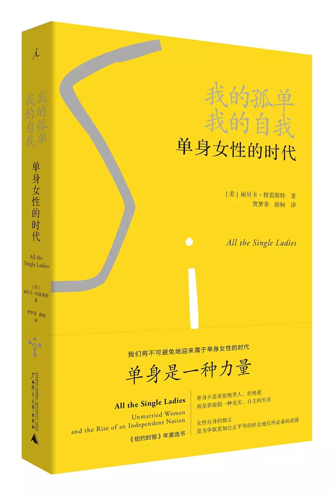 2018不可错过的电视剧,2021年绝对不容错过的30本经典好书
