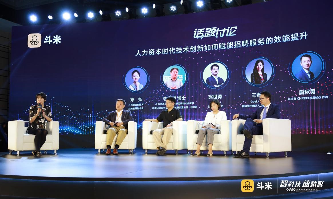 解决企业招聘痛点,企业招聘难题怎么破解