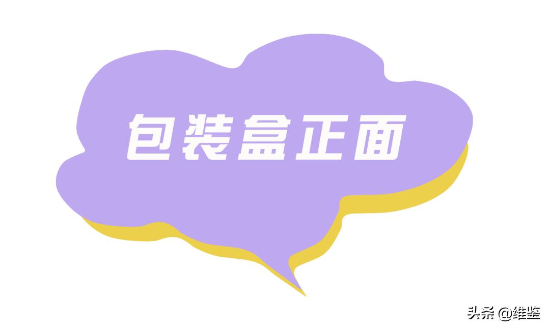 防晒大哥大测评,防晒大哥大还是安耐晒