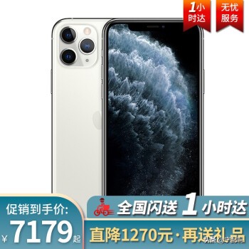 海南版iphone怎么查,怎么正确看待iphone