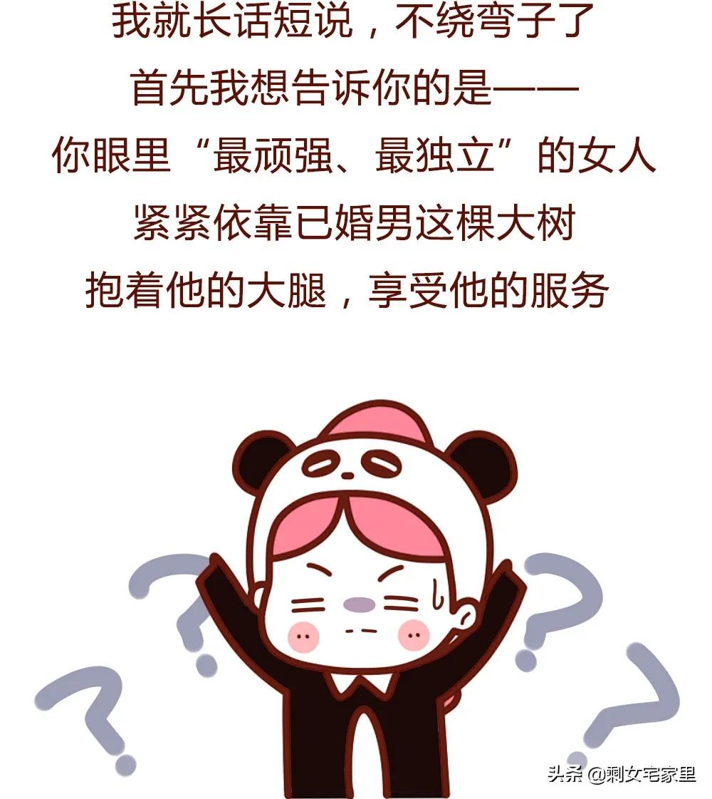 女友34岁,35岁的未婚女为何要当小三