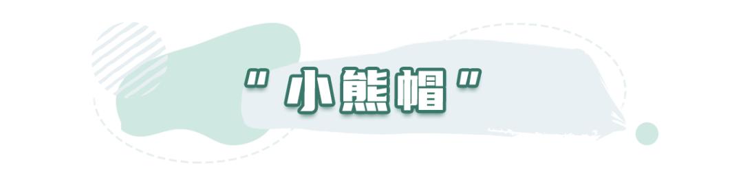 秋冬韩版小熊保暖帽,宝宝小熊丸子帽秋冬季保暖