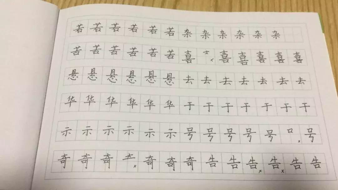 为什么孩子练字不用签字笔,练字一般1.0还是0.7的笔芯