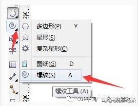 cdr教程入门基础知识做名片,cdr怎么制作热门元素